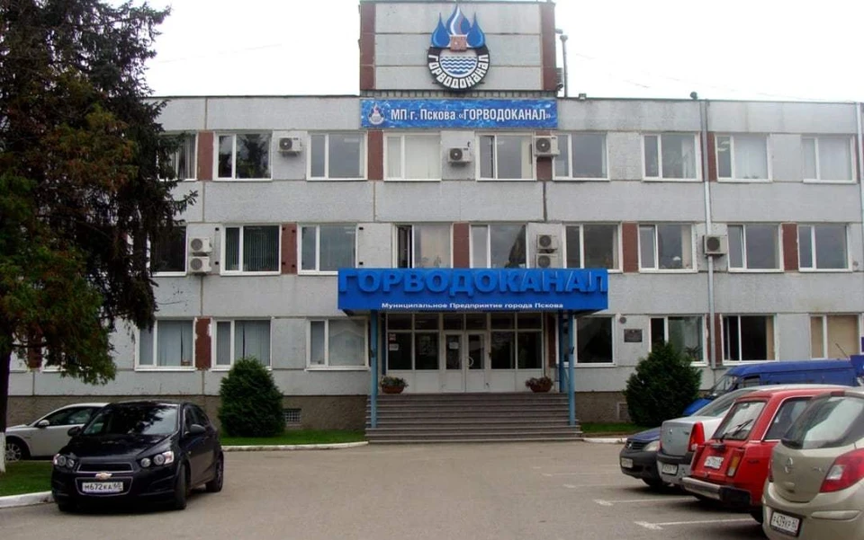 Горводоканал ул славы 4 фото