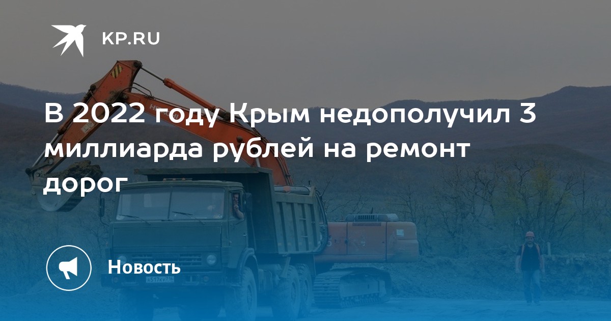 Национальные проекты россии дороги