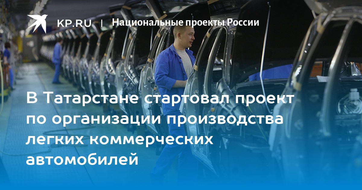 Национальный проект образование стартовал в россии в