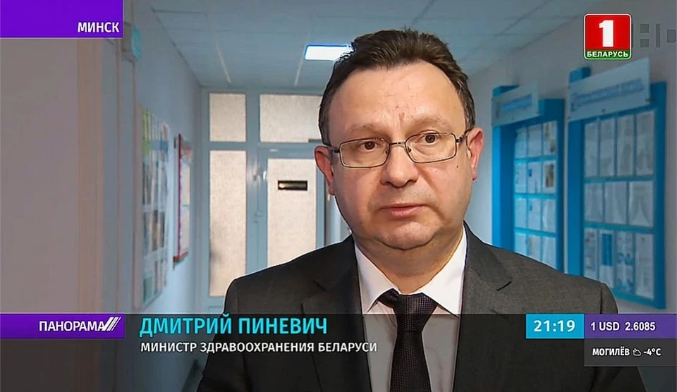 Дмитрий Пиневич сказал, что система здравоохранения всегда готова к проверкам, поскольку работает 24/7. Скрин видео "Беларусь-1"