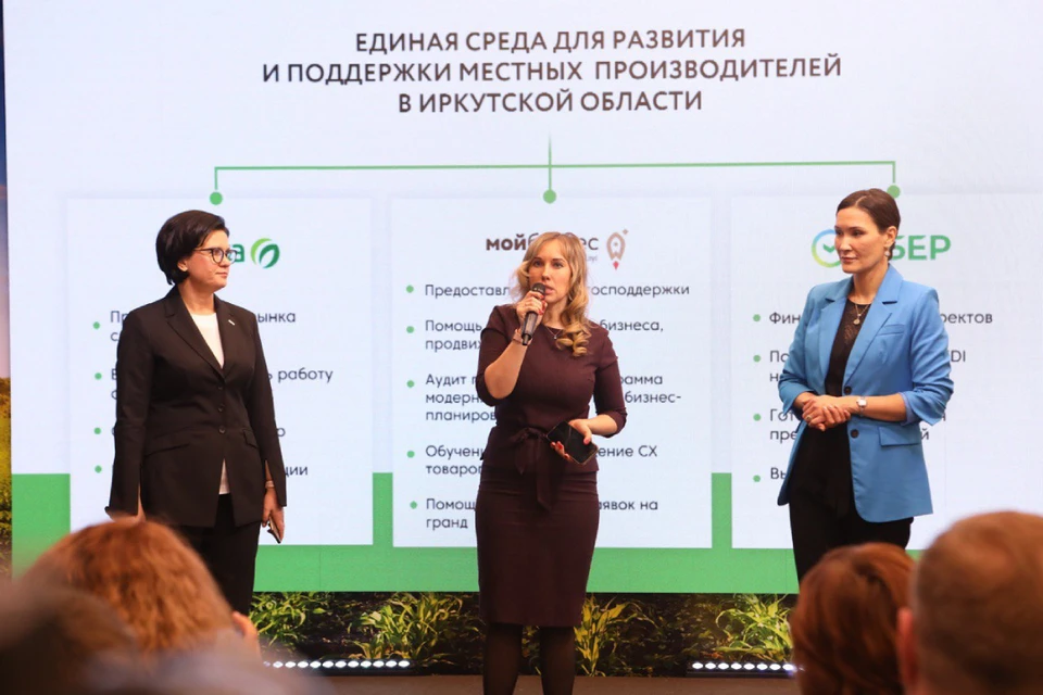 «Слата» собрала местных производителей на ежегодную конференцию. Фото: ООО "Маяк"