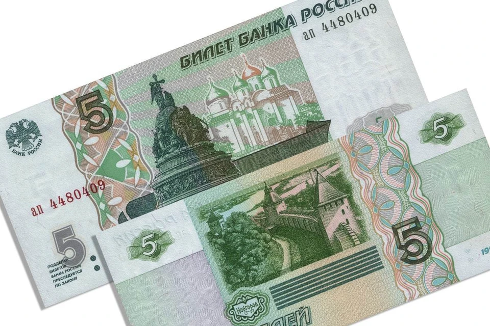 Бывший художник Гознака назвал семь цветов для использования в дизайне пятирублевых купюр. ФОто: Wiki
