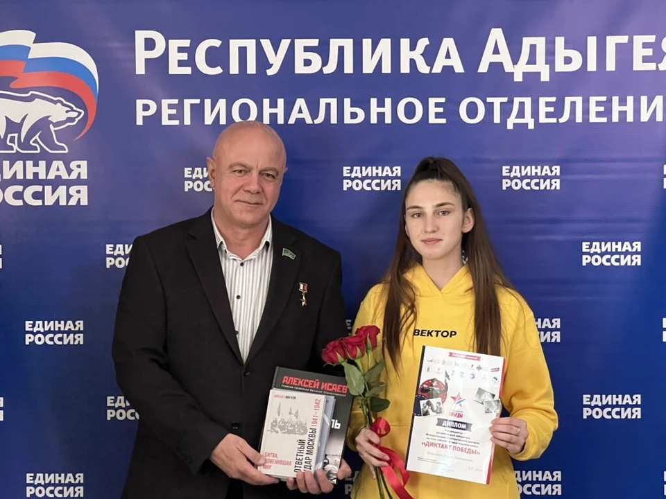 Фото: региональное отделение "Единой России"