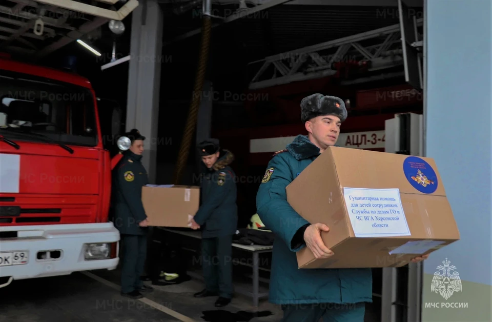 Спасатели собрали полторы тонны гуманитарной помощи Фото: ГУ МЧС России по Тверской области