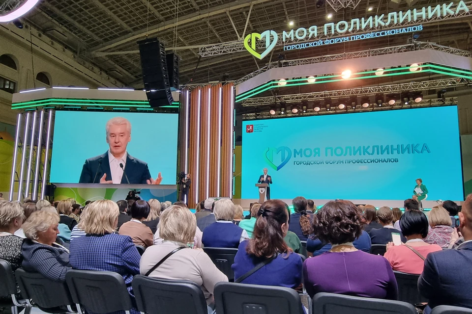 О новых проектах в первичном звене столичного здравоохранения 15 декабря мэр Москвы Сергей Собянин рассказал на форуме профессионалов «Моя поликлиника»