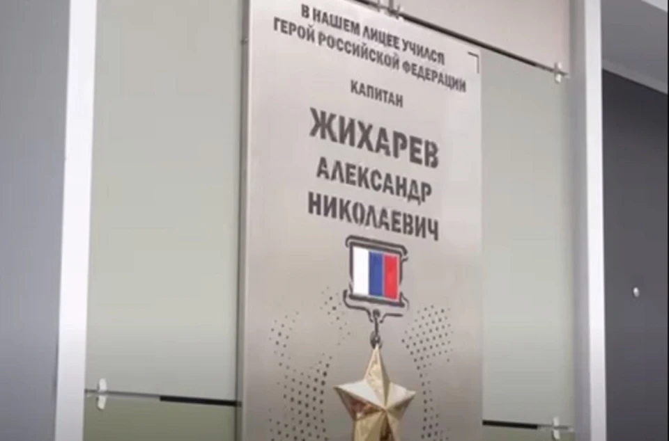 Мужчина защитил целую роту ценой собственной жизни. Фото: Скриншот
