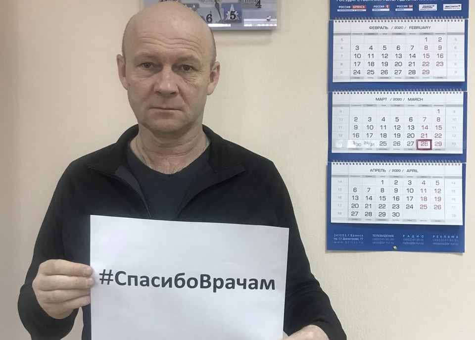 ФОТО: личная страница в ВК Александра Коробко