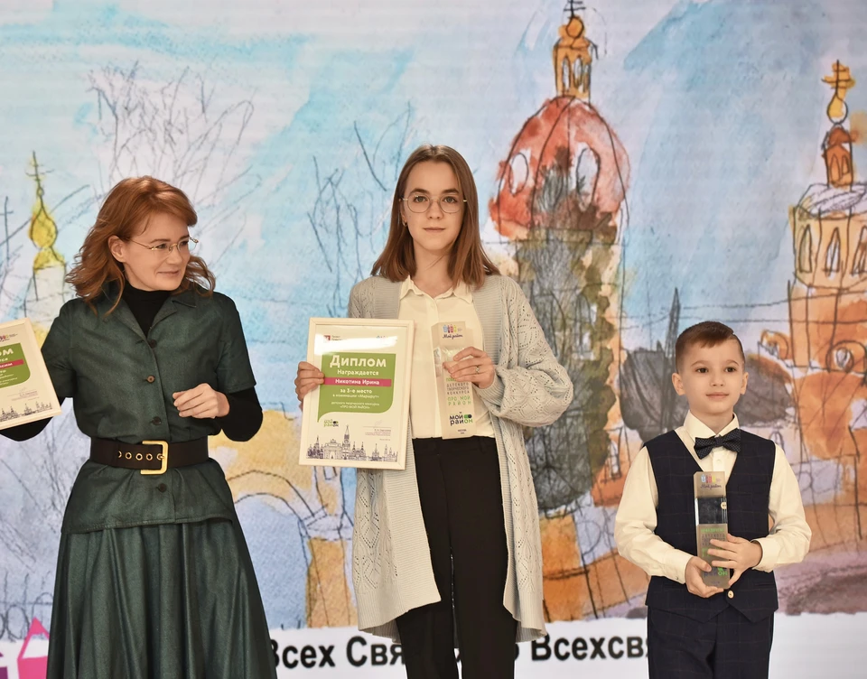 Наталья Сергунина поздравила победителей детского конкурса «Про мой район»  - KP.RU