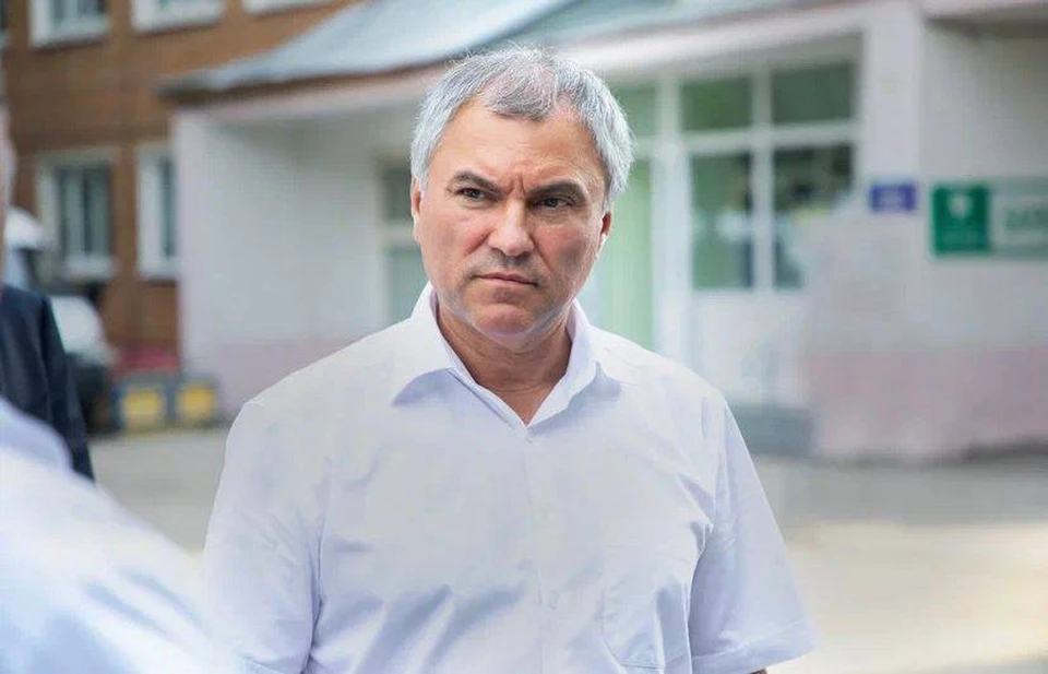 Вячеслав Володин