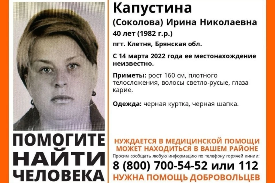 Сарафанное радио клетня