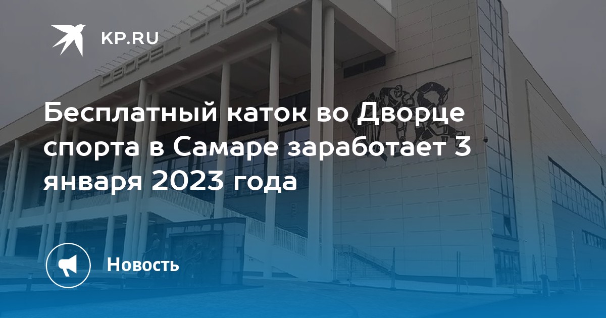 Аптека Эвалар В Самаре Ул Спортивная 3