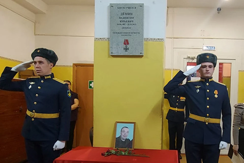 В Березайке открыли доску памяти погибшего в ходе СВО военнослужащего Валентина Дёмина Фото: rbologoe.ru