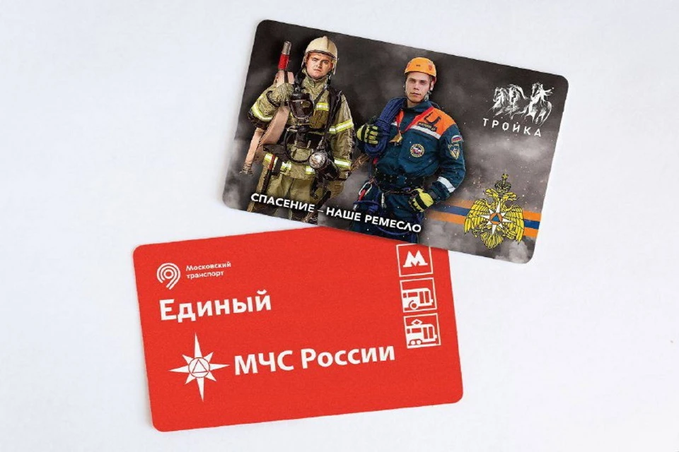 Лимитированные «Тройки» можно купить на всех станциях БКЛ