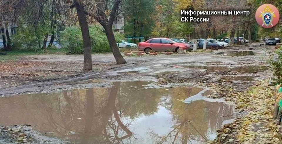 Фото: Информационный центр СК России / ВКонтакте