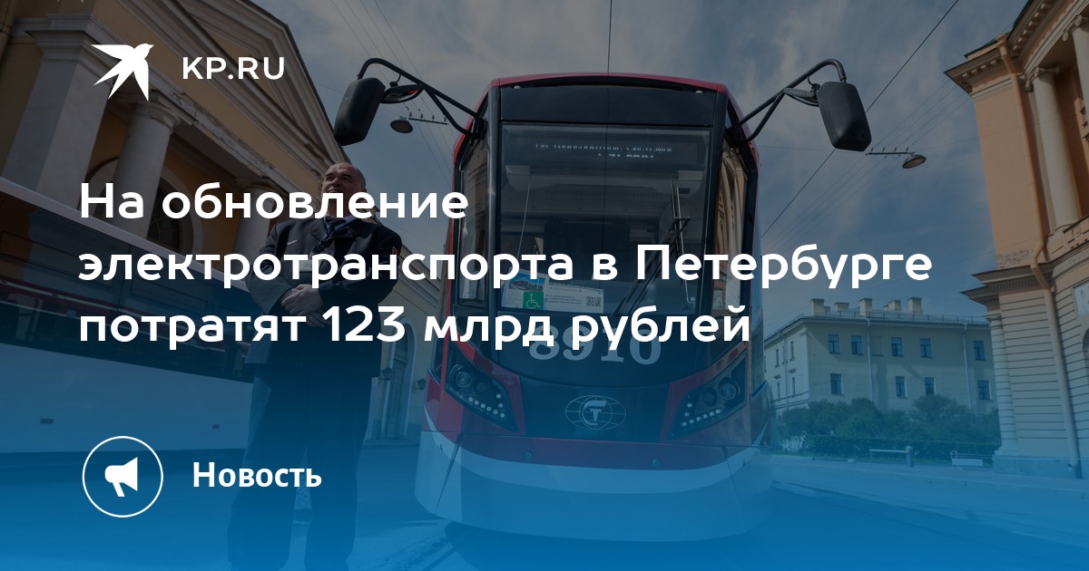 уборка снега. ремонт дороги спб. реклама службы по контракту. дорожная служба. остановка с рекламным табло.