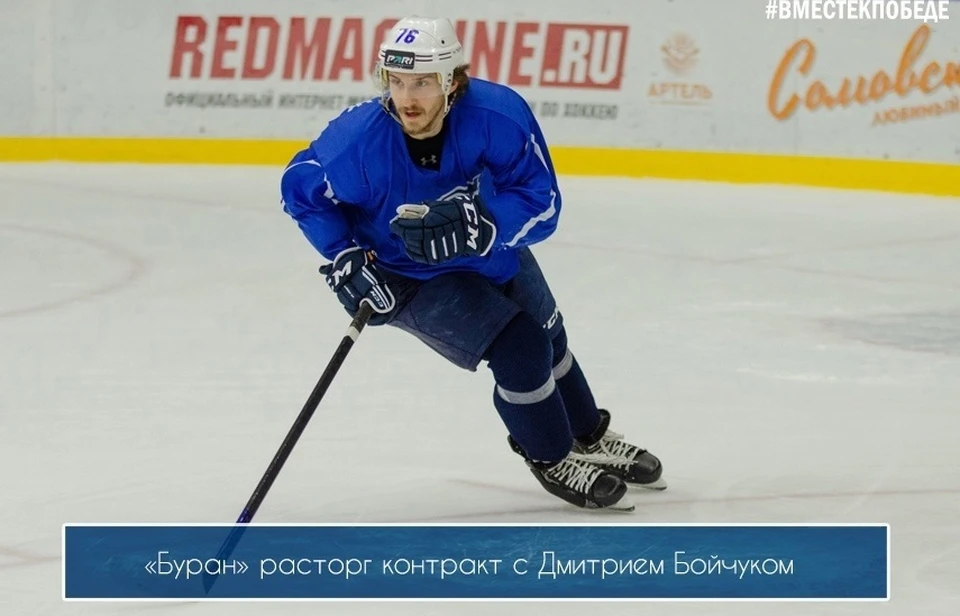 В активе Дмитрия Бойчука голы в матчах с «Тамбовом» (4:3) и «Горняком-УГМК» (3:4).
