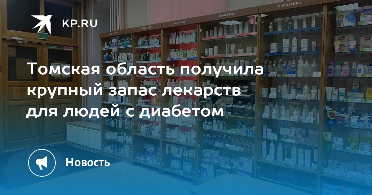 Таблетка ру поиск лекарств