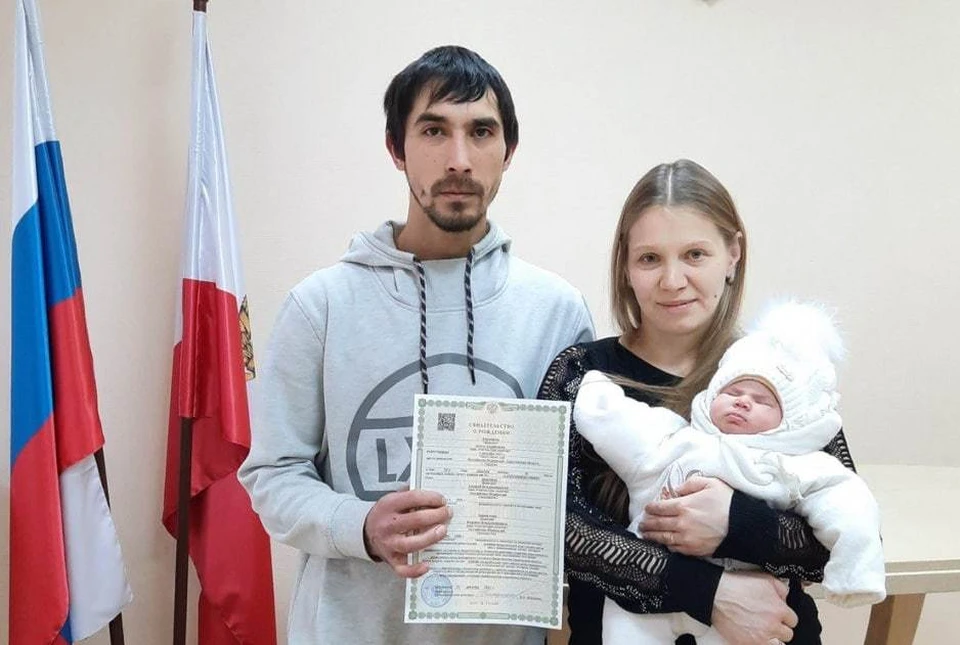 фото: ЗАГС