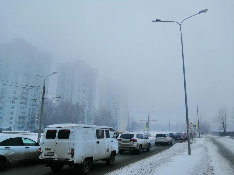 Самару скрыла молочная пелена