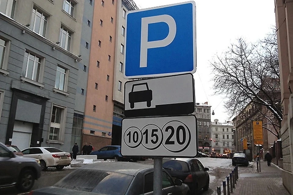 Максим Ликсутов: бесплатная парковка будет доступна в Москве 69 дней в 2023 году