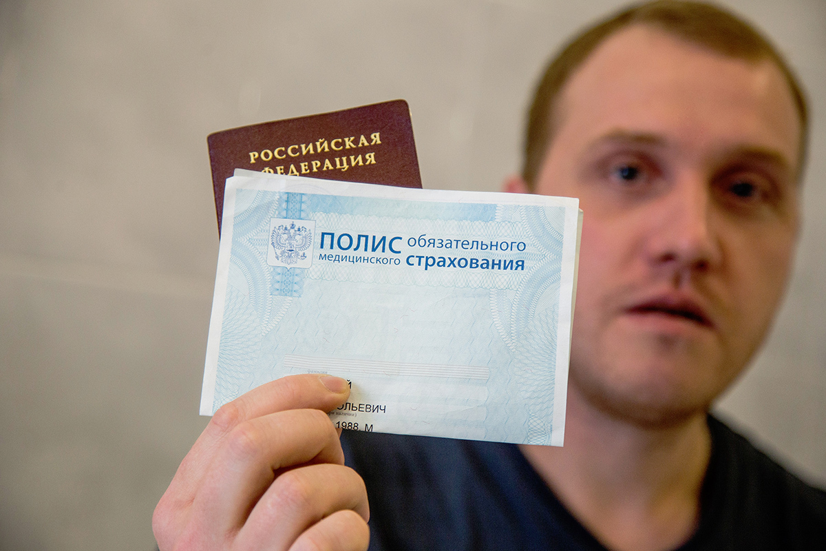Для всех россиян приготовили важное нововведение. Оно касается полиса ОМС
