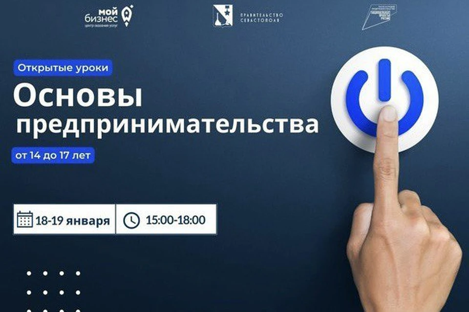 Участники получат сертификат о прохождении обучения.
