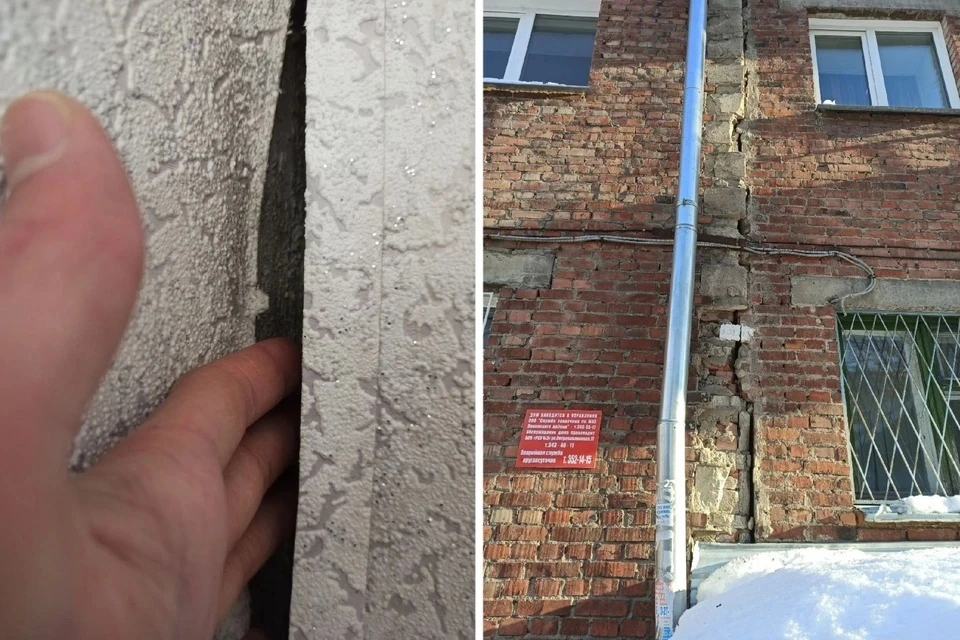 Бастрыкин поручил возбудить уголовное дело из-за треснувшей в Новосибирске пятиэтажки.