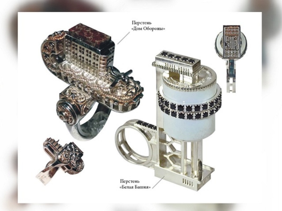 В Екатеринбурге покажут перстни в виде Белой Башни и УрФУ - KP.RU