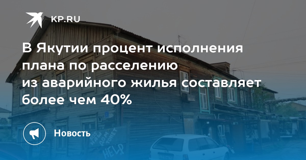 За неделю бригада рабочих отремонтировала 138 м дороги что составляет 115 процентов плана сколько км