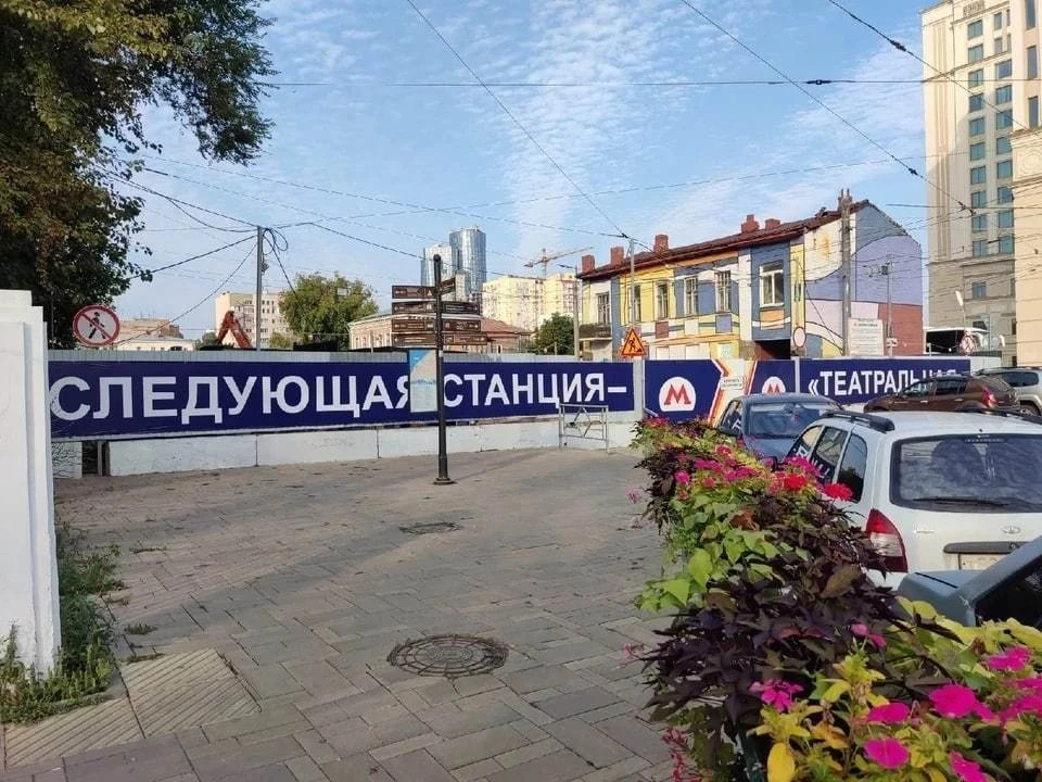 В зоне влияния метро оказались 105 жилых домов.