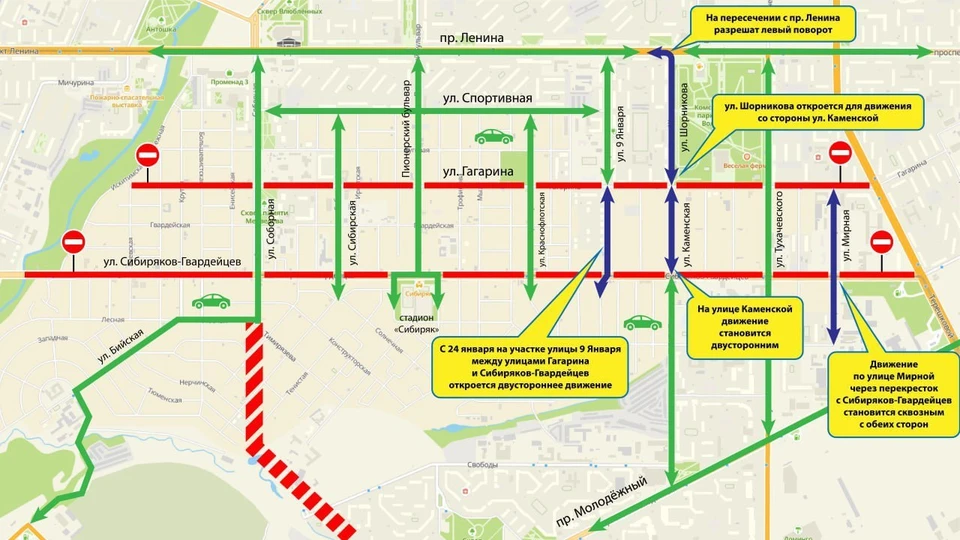 В Кемерове еще одна улица станет двусторонней - KP.RU