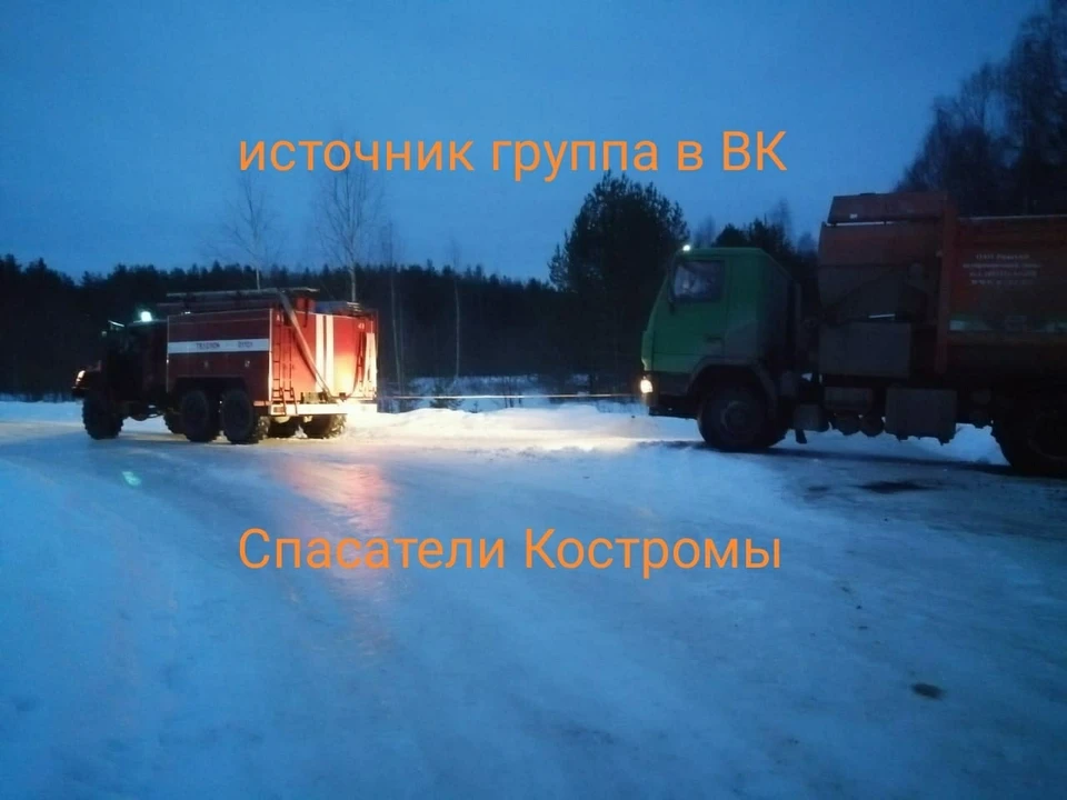 Фото: ОГБУ «Пожарно-Спасательная служба Костромской области»