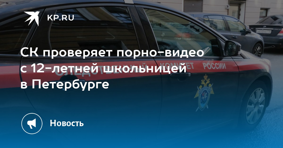 Понедельник — для любви. Неприкрытую страсть в Пулковском парке сняли на видео