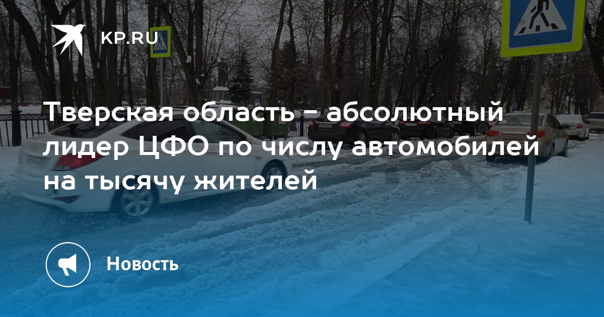 Авто мото тверская область