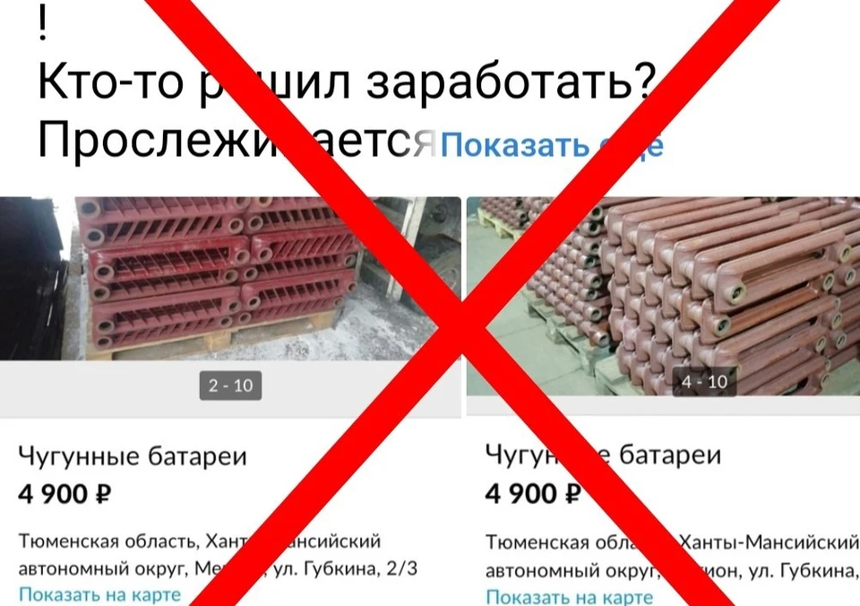 Фото: страница администрации Мегиона в соцсети