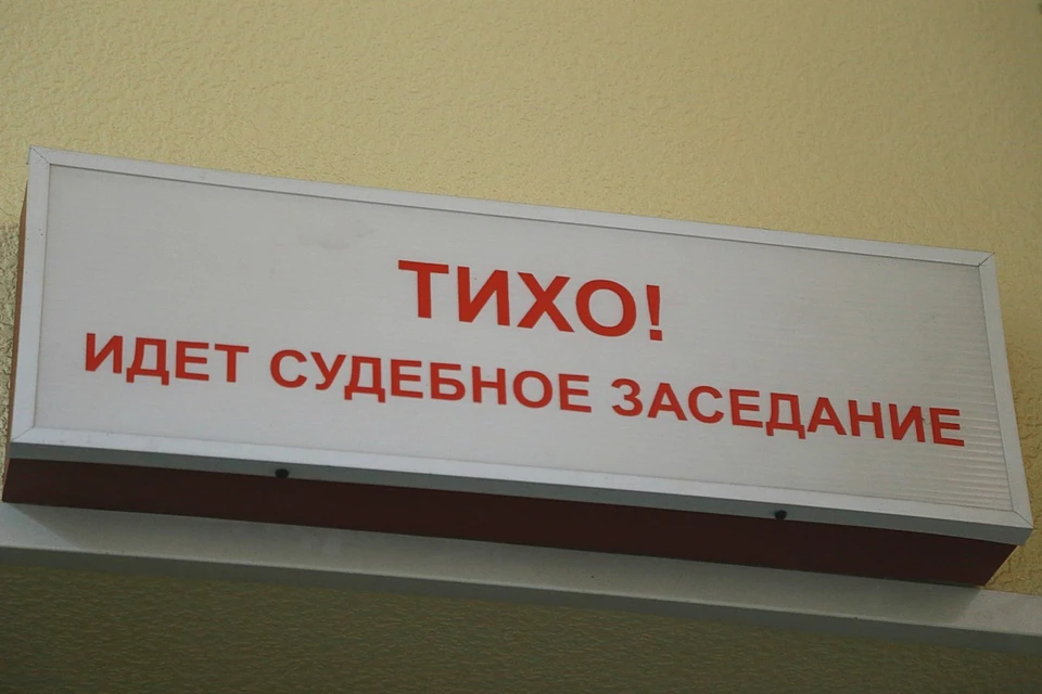 Депутата красноярского Горсовета оштрафовали на 30 тысяч за дискредитацию армии РФ