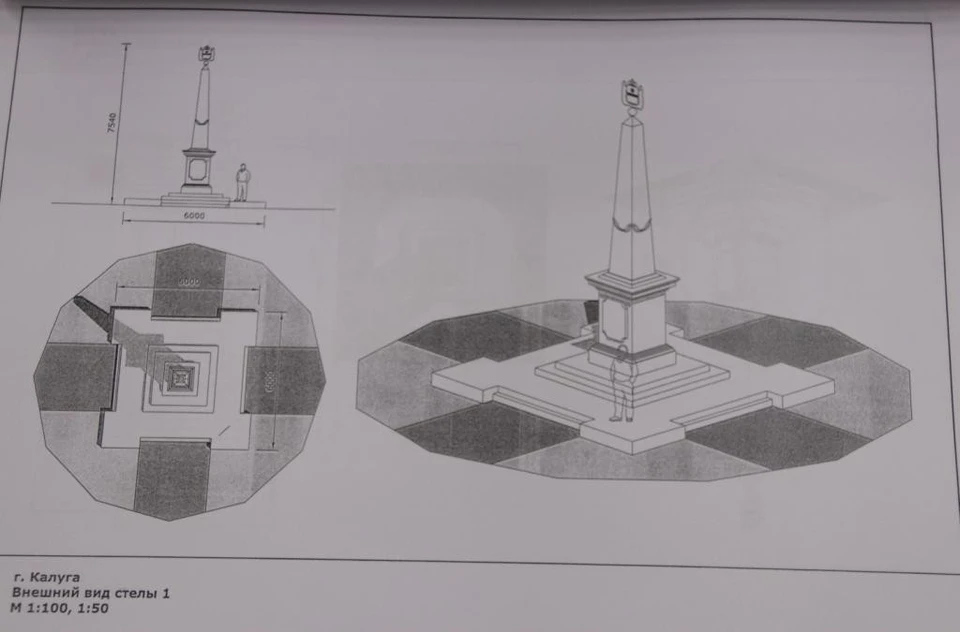 Опубликован эскиз модели.