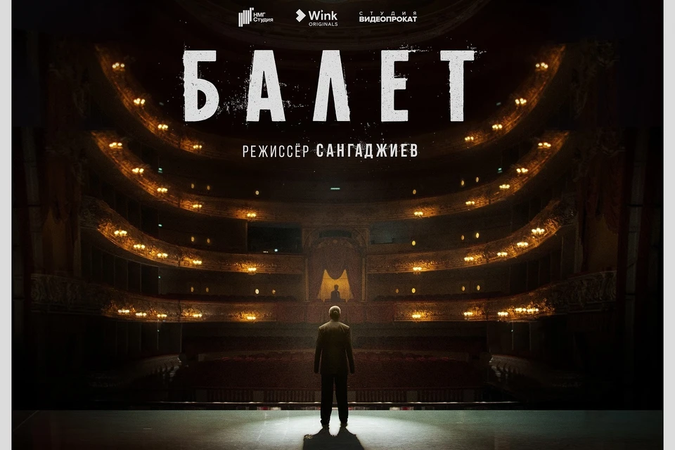 Фото: Ростелеком.