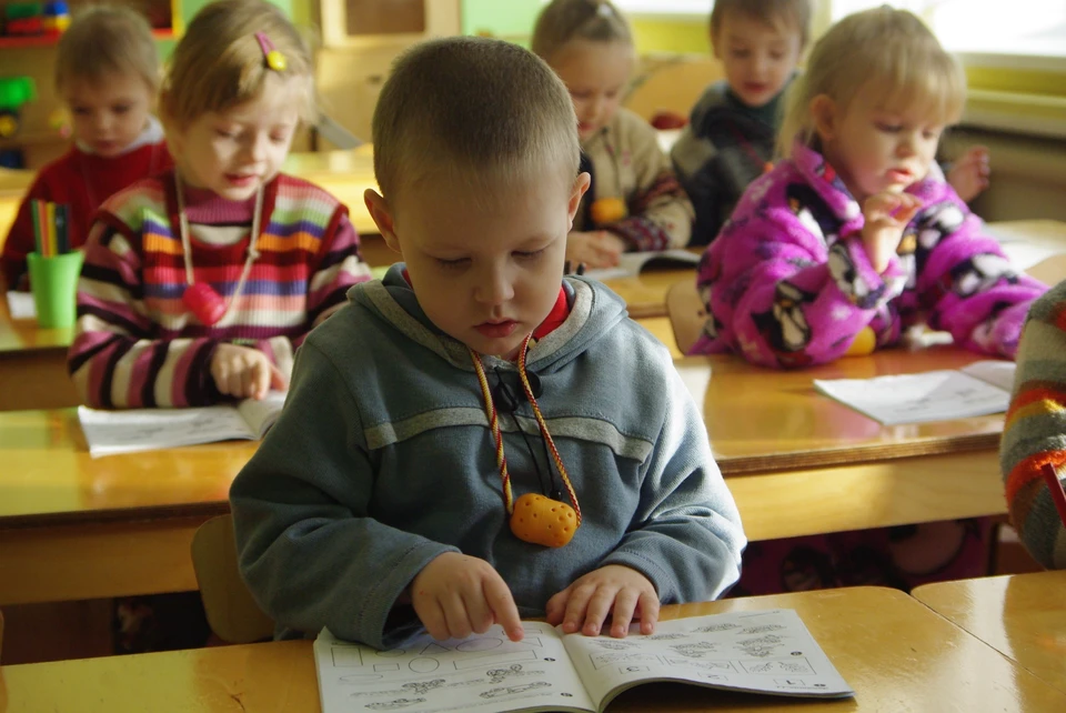 Получение детям год