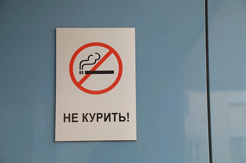 В Красноярском крае в 2022 году оштрафовали на миллион рублей нарушителей антитабачного законодательства