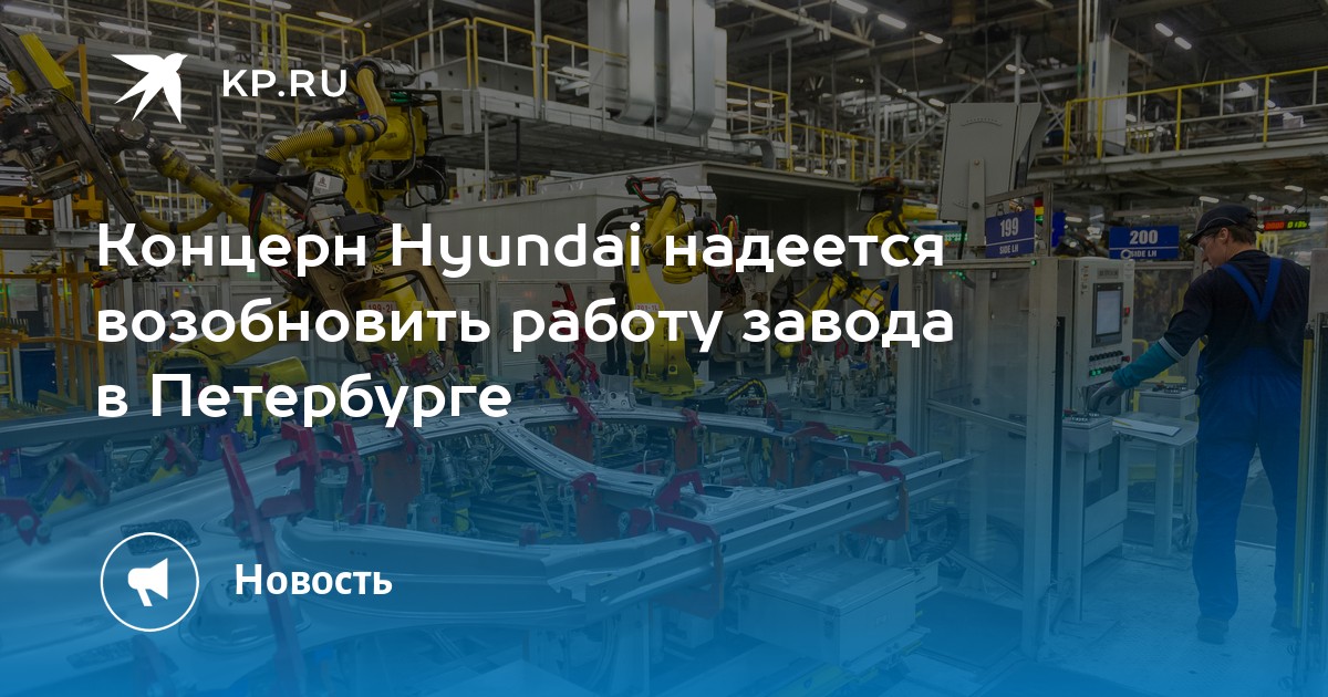 Вакансии заводов с обучением челябинск. Студенты на заводе. Какие заводы в Санкт-Петербурге работают.