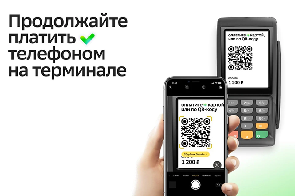 Изображение предоставлено ПАО "Сбербанк"