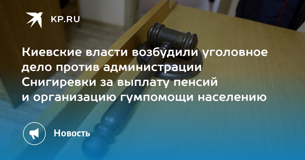 Амнистия 2024 для женщин по каким. Михальченко осужден. Закон о пожизненном заключении за диверсии.
