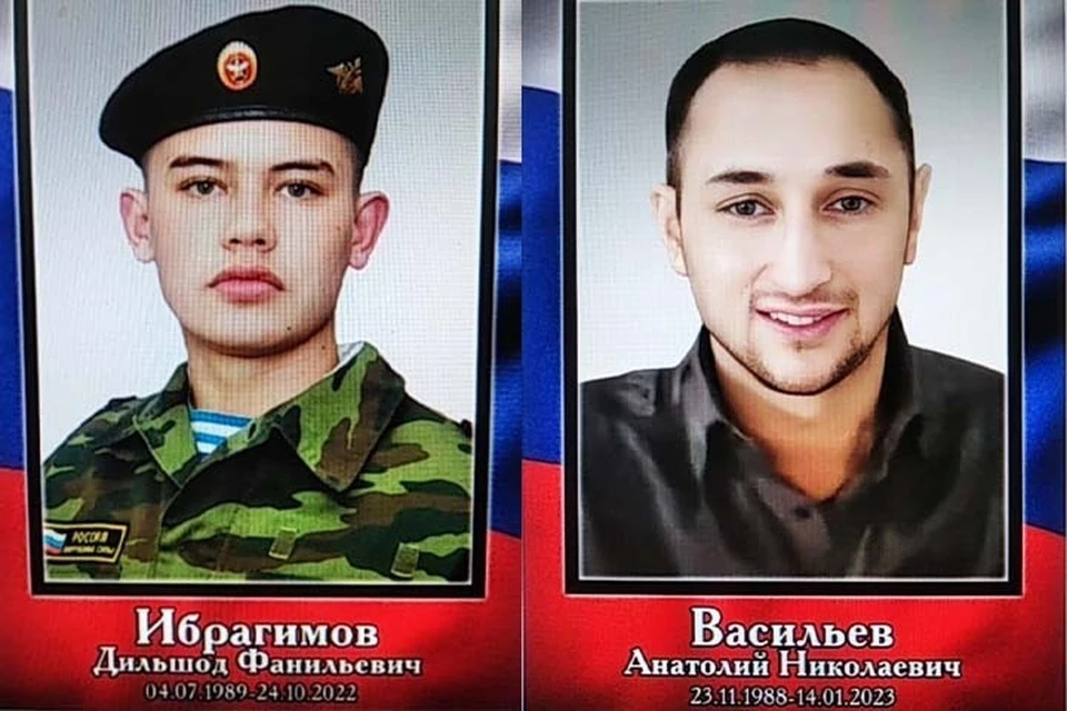 Военнослужащие погибли в боях за Артемовск Фото: vk.com/olenino_nash_dom