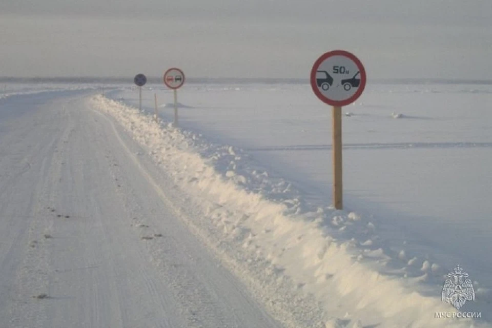 Ледовая переправа открылась в Комсомольске-на-Амуре