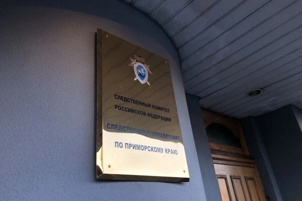 Расследование продолжится.