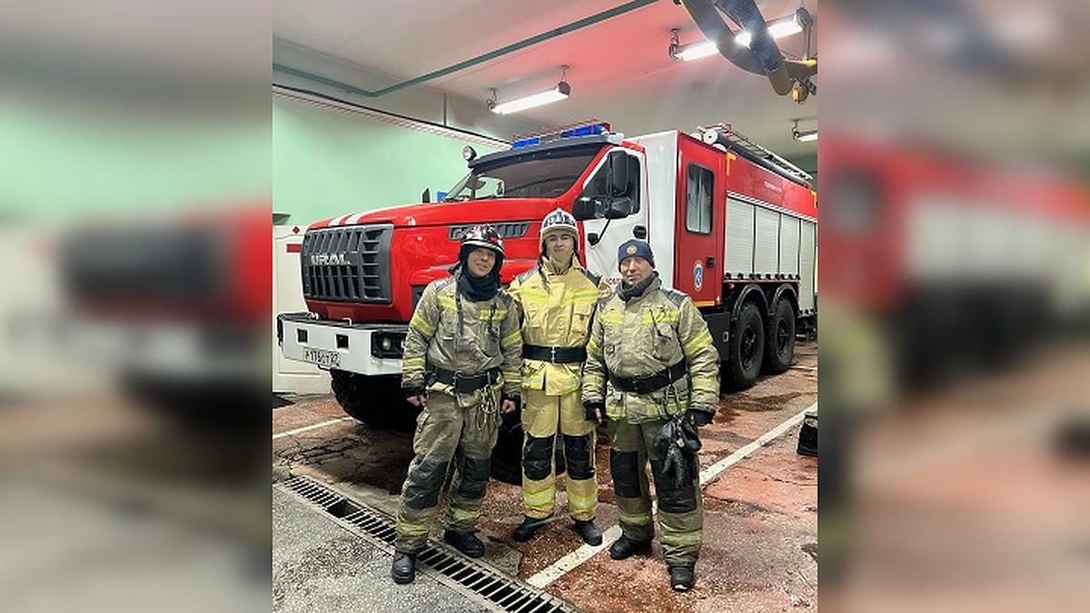 В нужное время в нужном месте: пожарный из Комсомольска-на-Амуре в свой  выходной спас соседку из огня - KP.RU