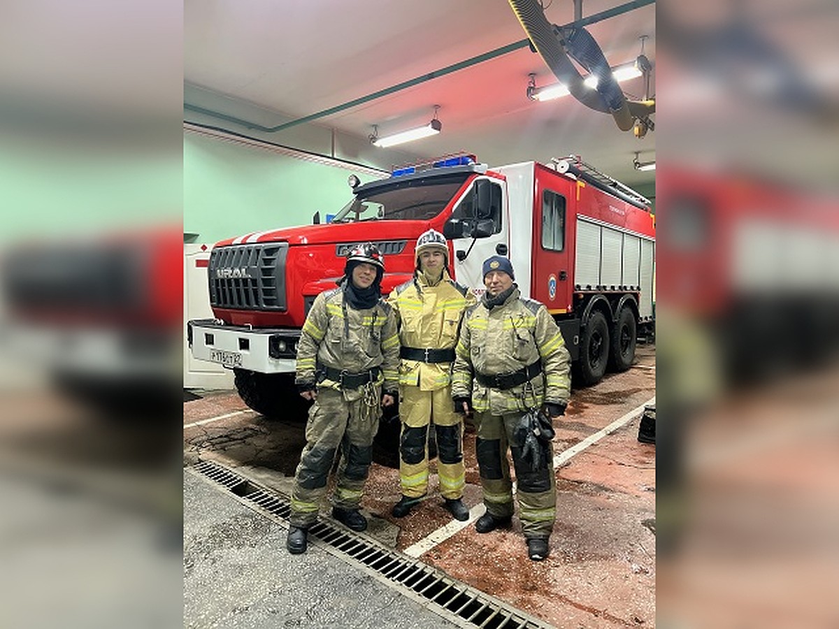 В нужное время в нужном месте: пожарный из Комсомольска-на-Амуре в свой  выходной спас соседку из огня - KP.RU