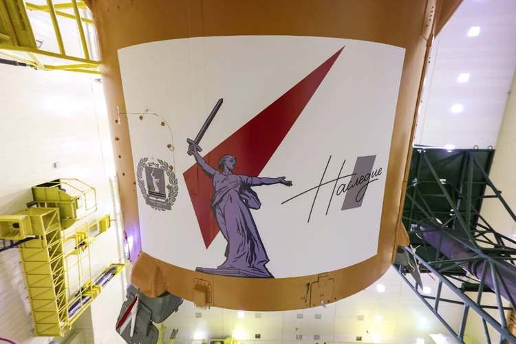 «Роскосмос» показал ракету в честь 80-летия Сталинградской победы
