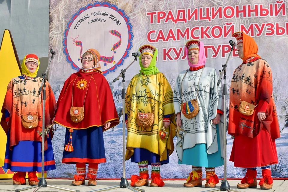 В Мурманской области отмечают Международный день саамов.